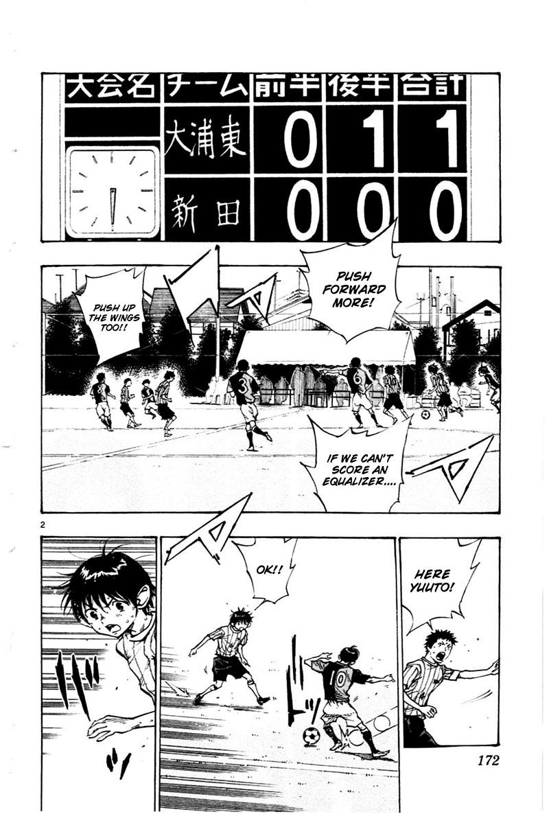 BE BLUES ~Ao ni nare~ Chapter 57 page 3 - Chapter 57: Decision