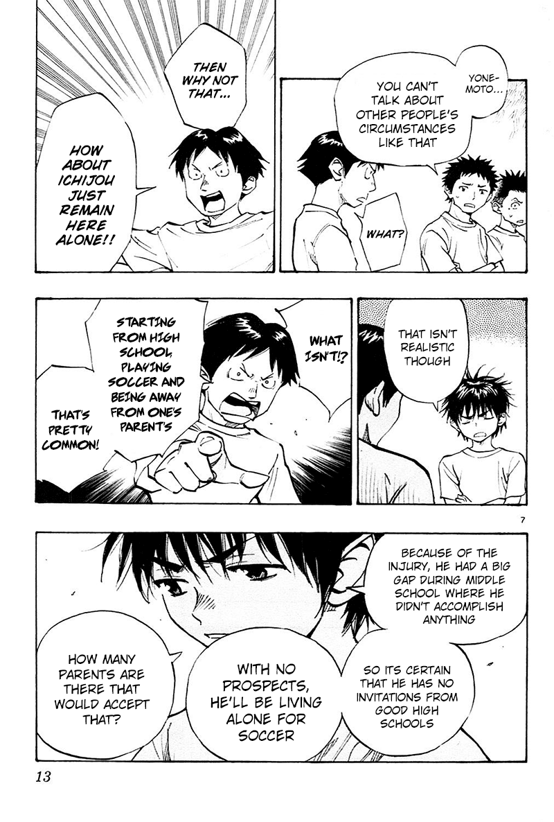 BE BLUES ~Ao ni nare~ Chapter 58 page 14 - Chapter 58: Ryuu will...