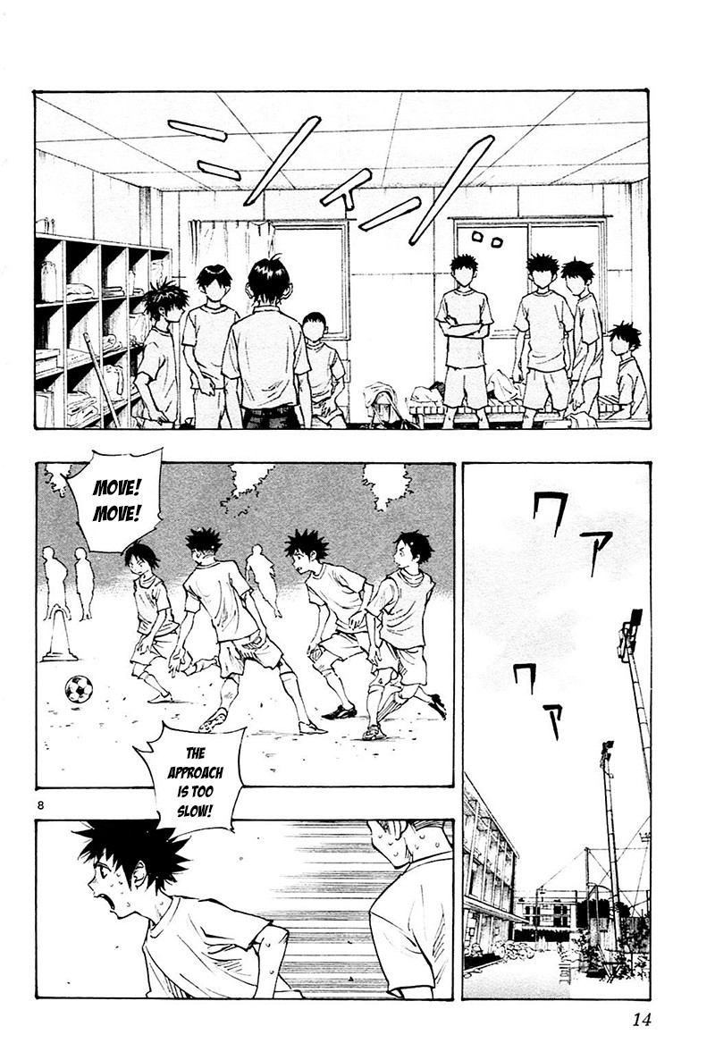 BE BLUES ~Ao ni nare~ Chapter 58 page 15 - Chapter 58: Ryuu will...