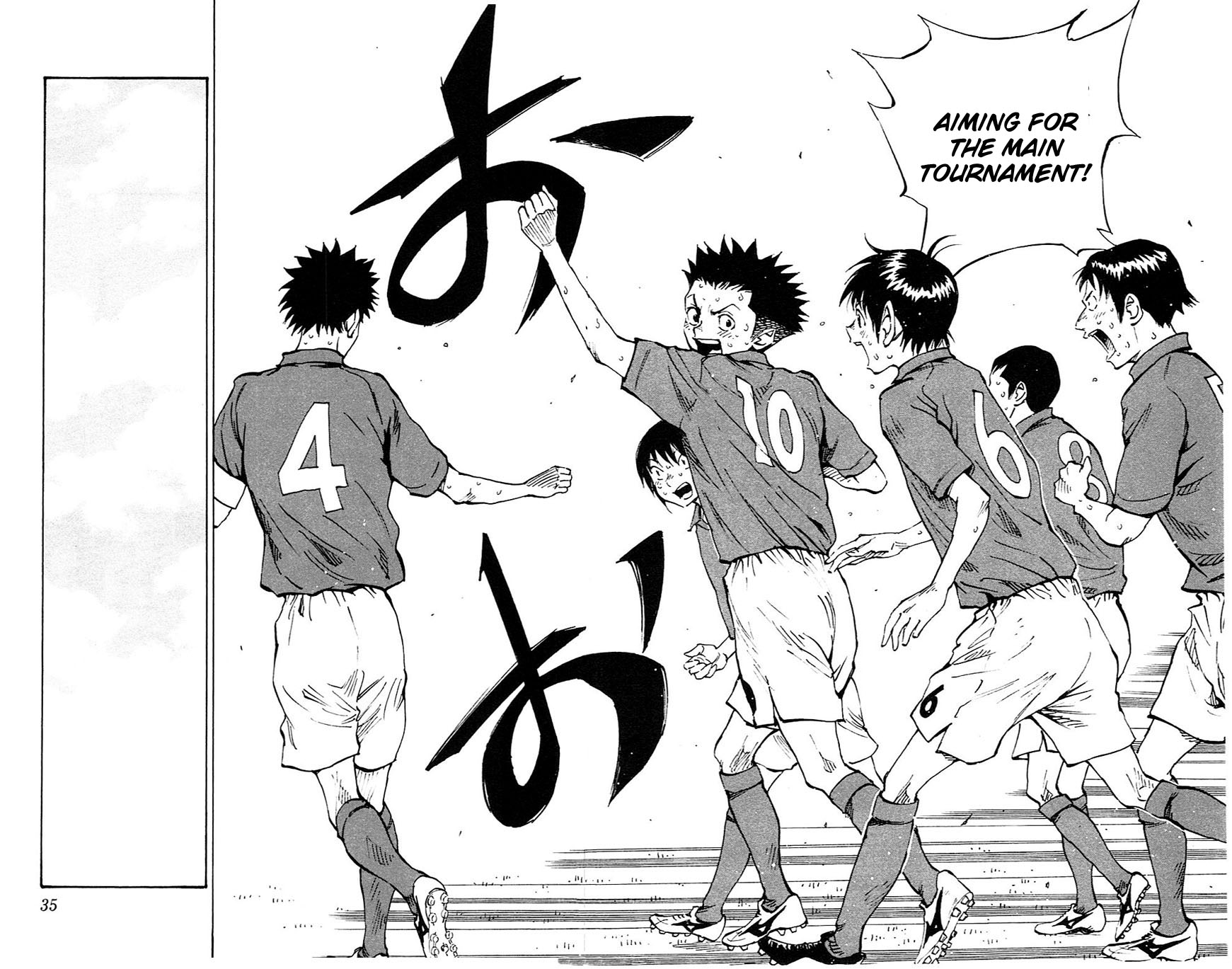 BE BLUES ~Ao ni nare~ Chapter 59 page 10 - Chapter 59: Nabeken Again