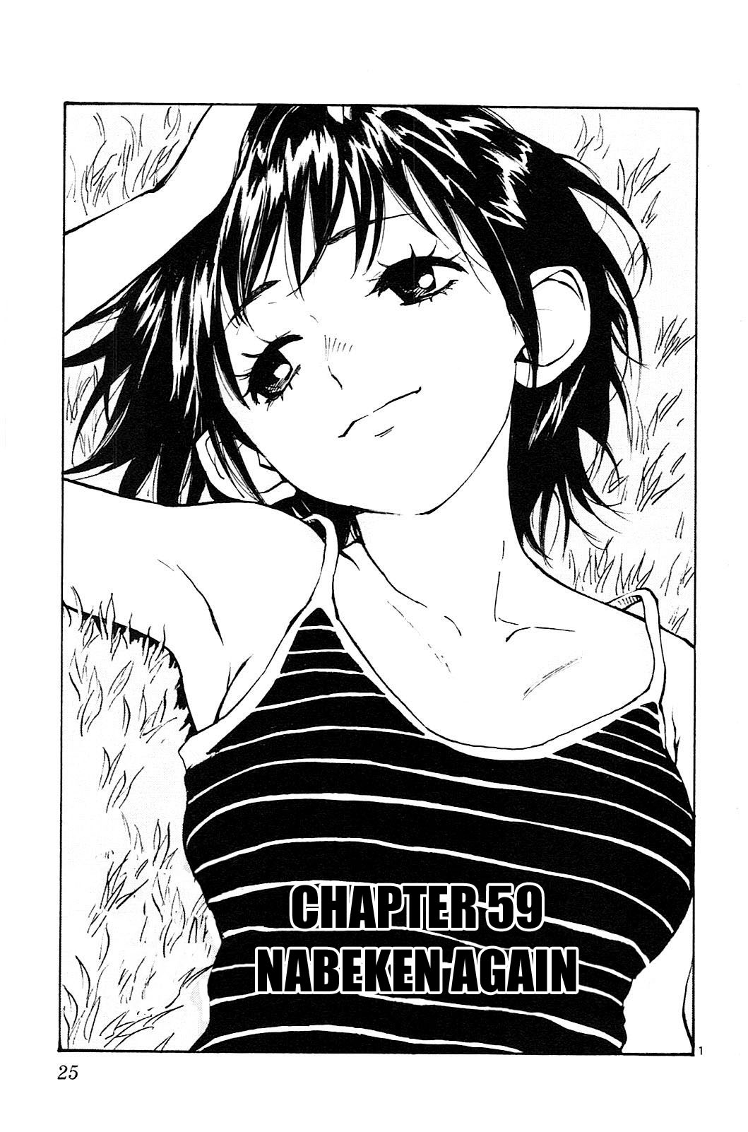 BE BLUES ~Ao ni nare~ Chapter 59 page 2 - Chapter 59: Nabeken Again