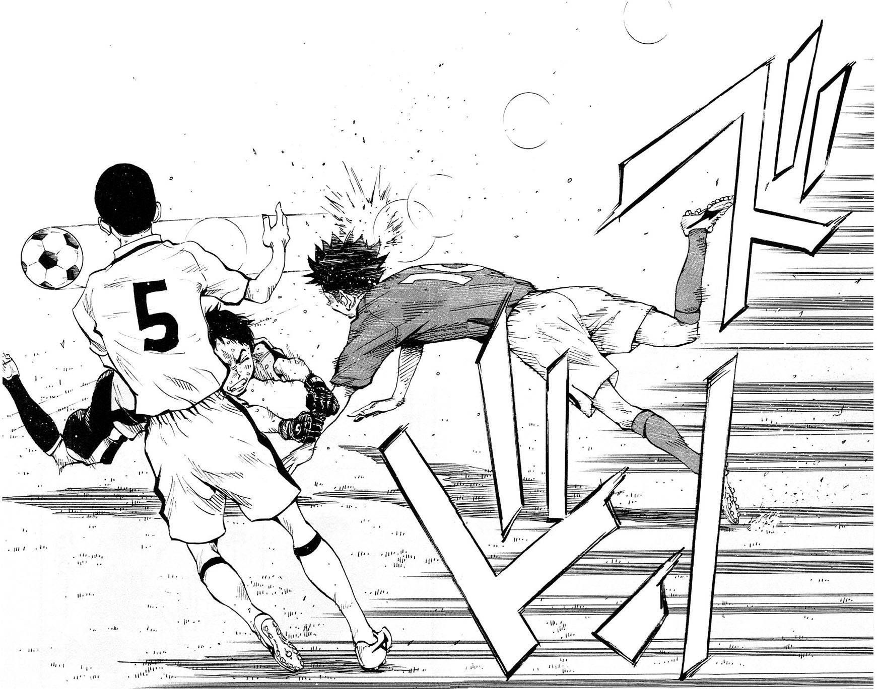 BE BLUES ~Ao ni nare~ Chapter 59 page 5 - Chapter 59: Nabeken Again