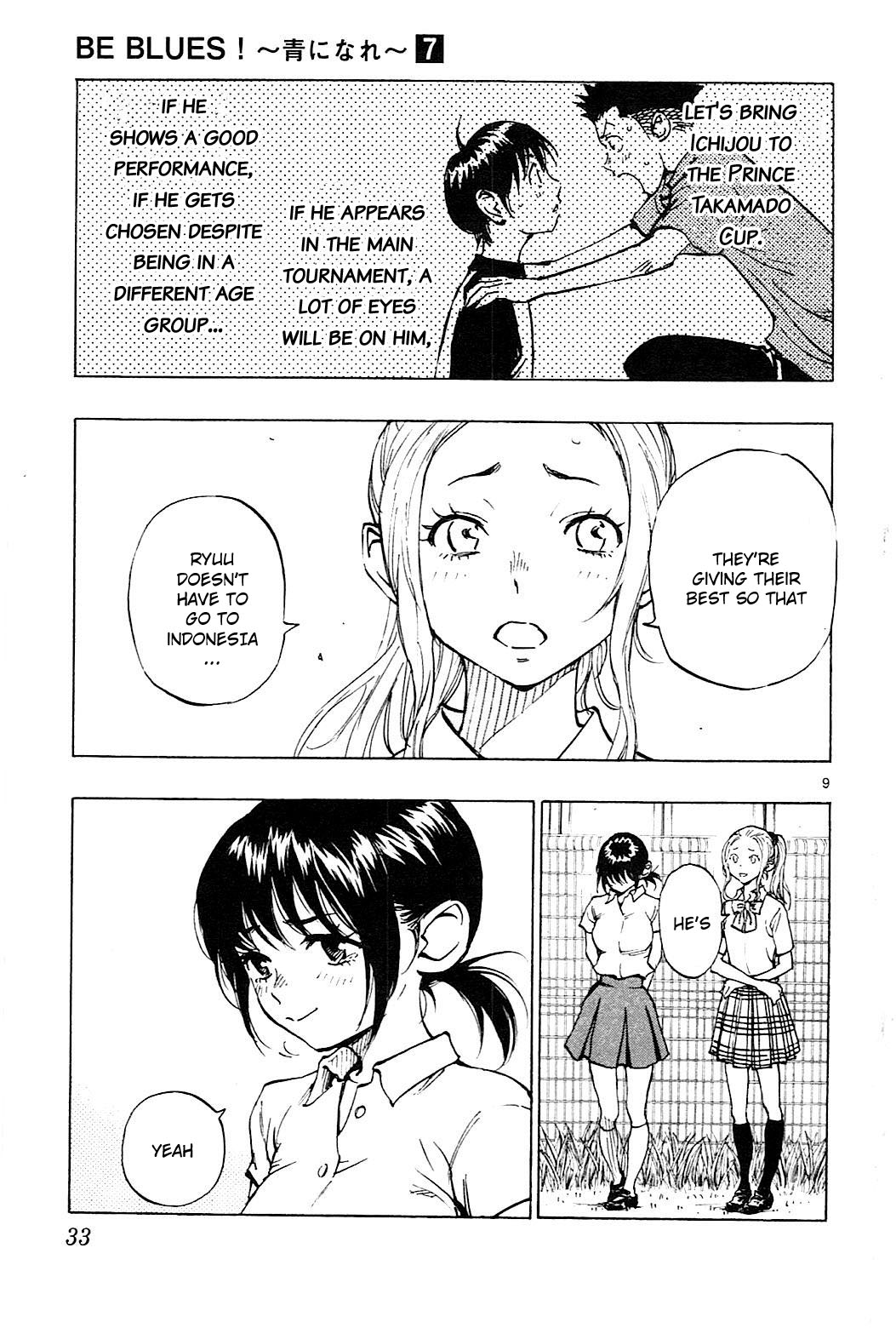 BE BLUES ~Ao ni nare~ Chapter 59 page 9 - Chapter 59: Nabeken Again