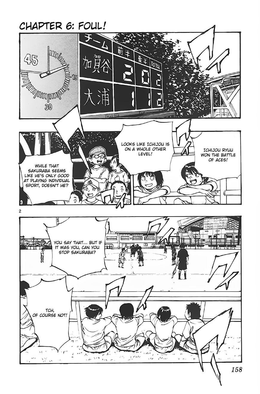 BE BLUES ~Ao ni nare~ Chapter 6 page 1 - Chapter 6 : Foul!