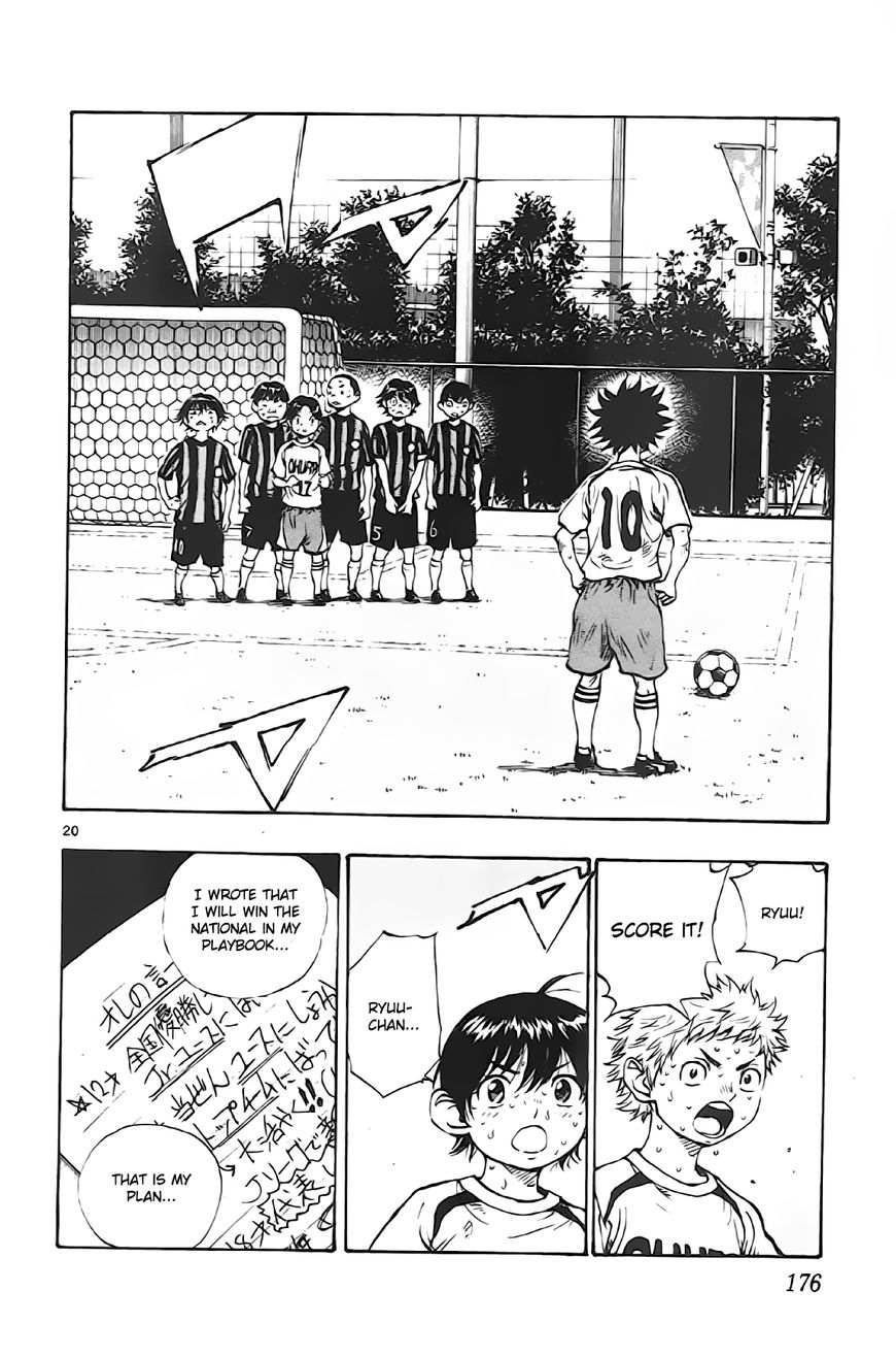 BE BLUES ~Ao ni nare~ Chapter 6 page 19 - Chapter 6 : Foul!