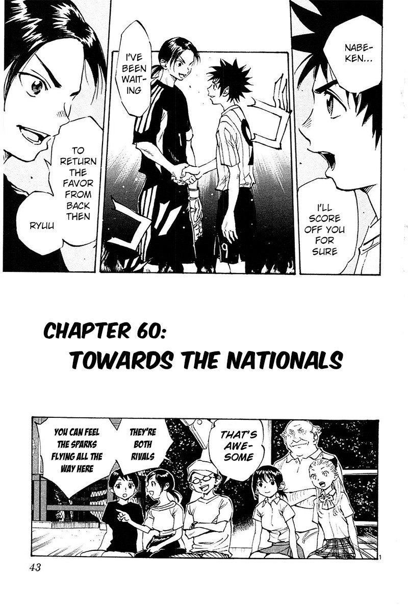 BE BLUES ~Ao ni nare~ Chapter 60 page 2 - Chapter 60: Towards the Nationals