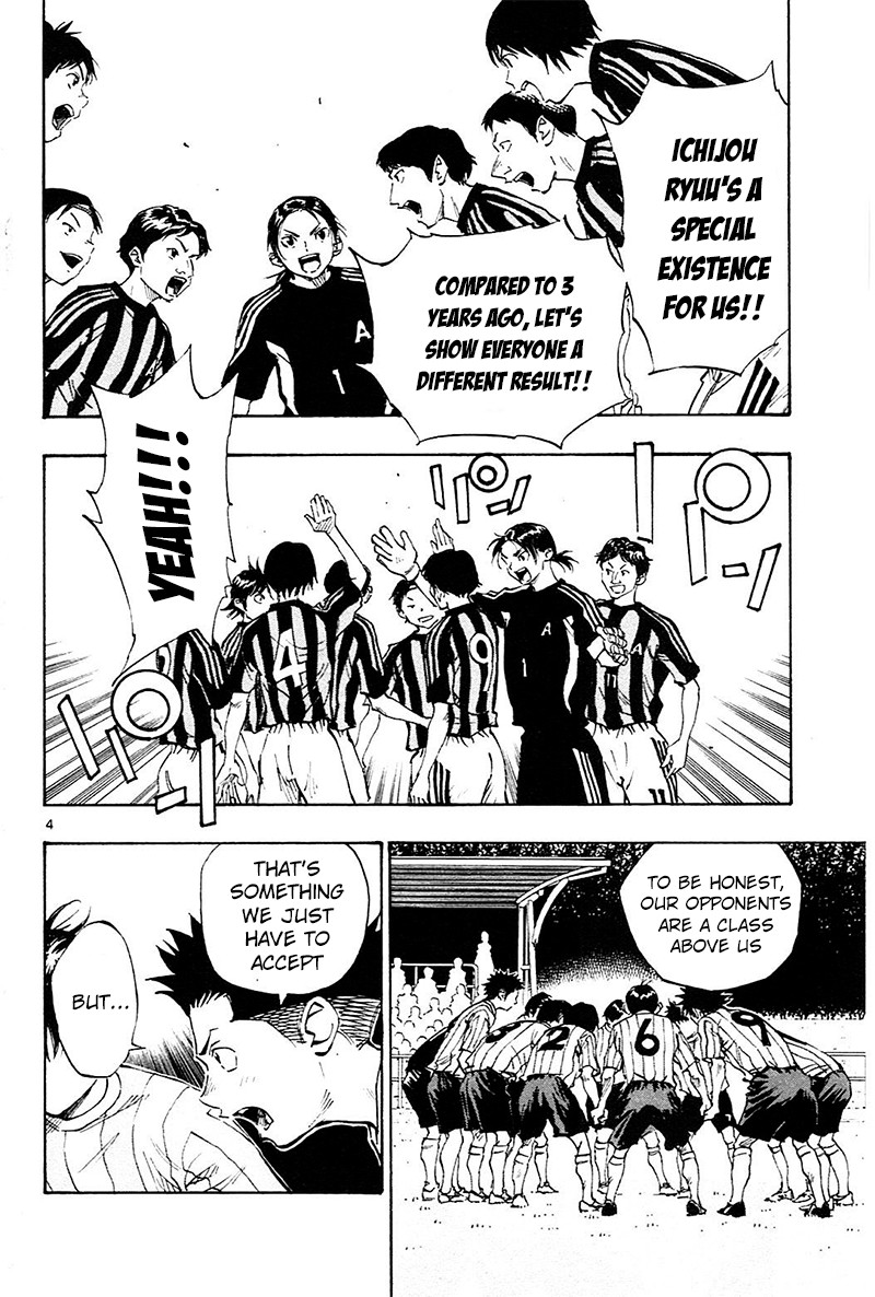 BE BLUES ~Ao ni nare~ Chapter 60 page 4 - Chapter 60: Towards the Nationals