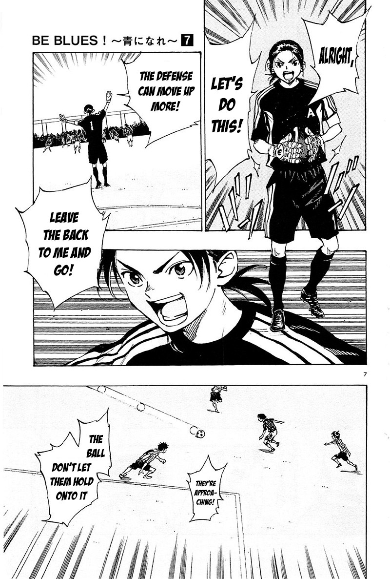 BE BLUES ~Ao ni nare~ Chapter 60 page 7 - Chapter 60: Towards the Nationals