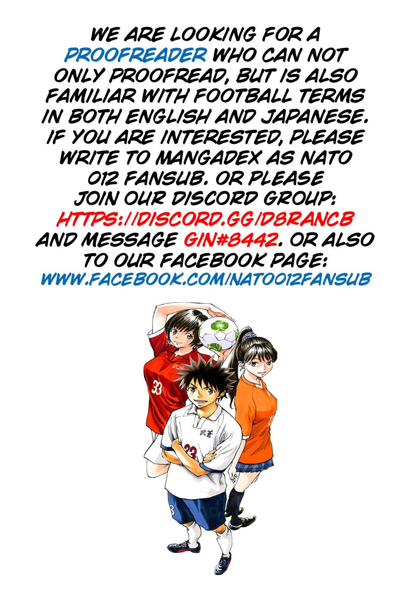 BE BLUES ~Ao ni nare~ Chapter 61 page 23 - Chapter 61: Changing