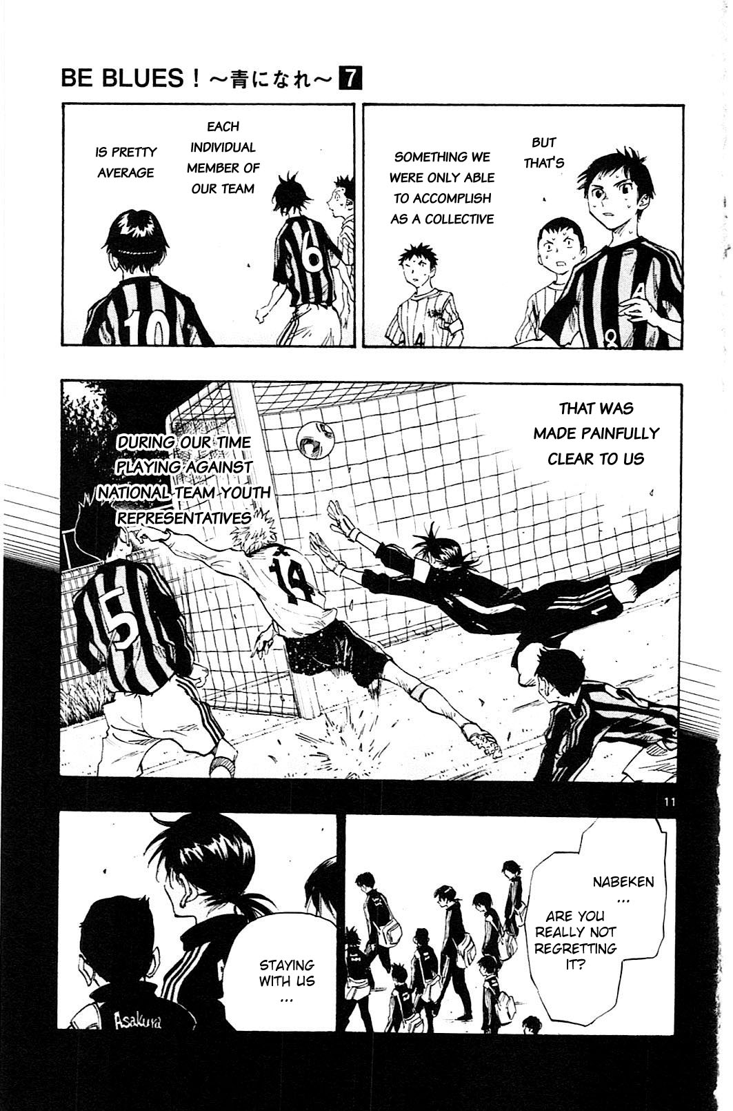 BE BLUES ~Ao ni nare~ Chapter 62 page 11 - Chapter 62: Tatsuhiko's eyes