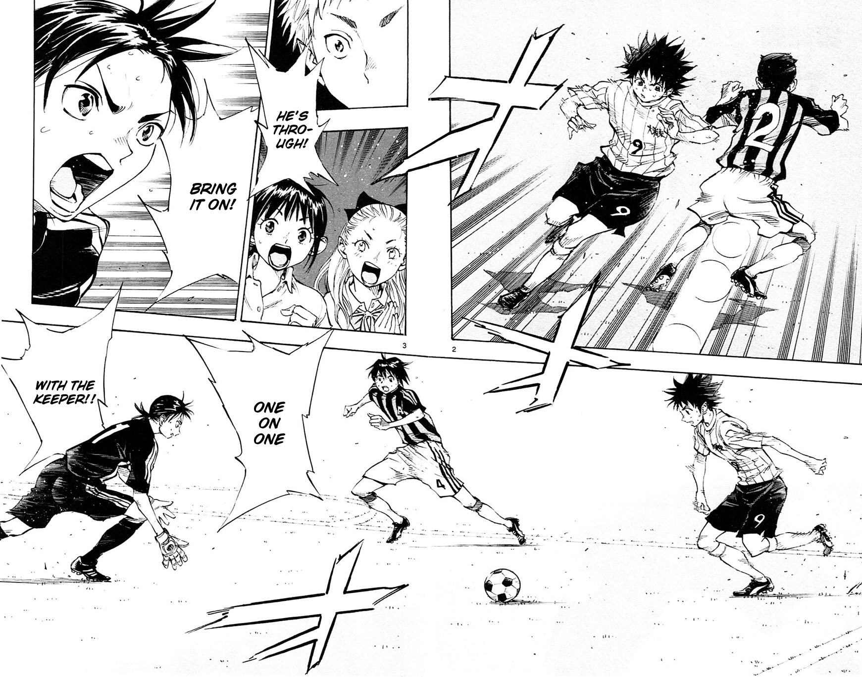 BE BLUES ~Ao ni nare~ Chapter 62 page 3 - Chapter 62: Tatsuhiko's eyes