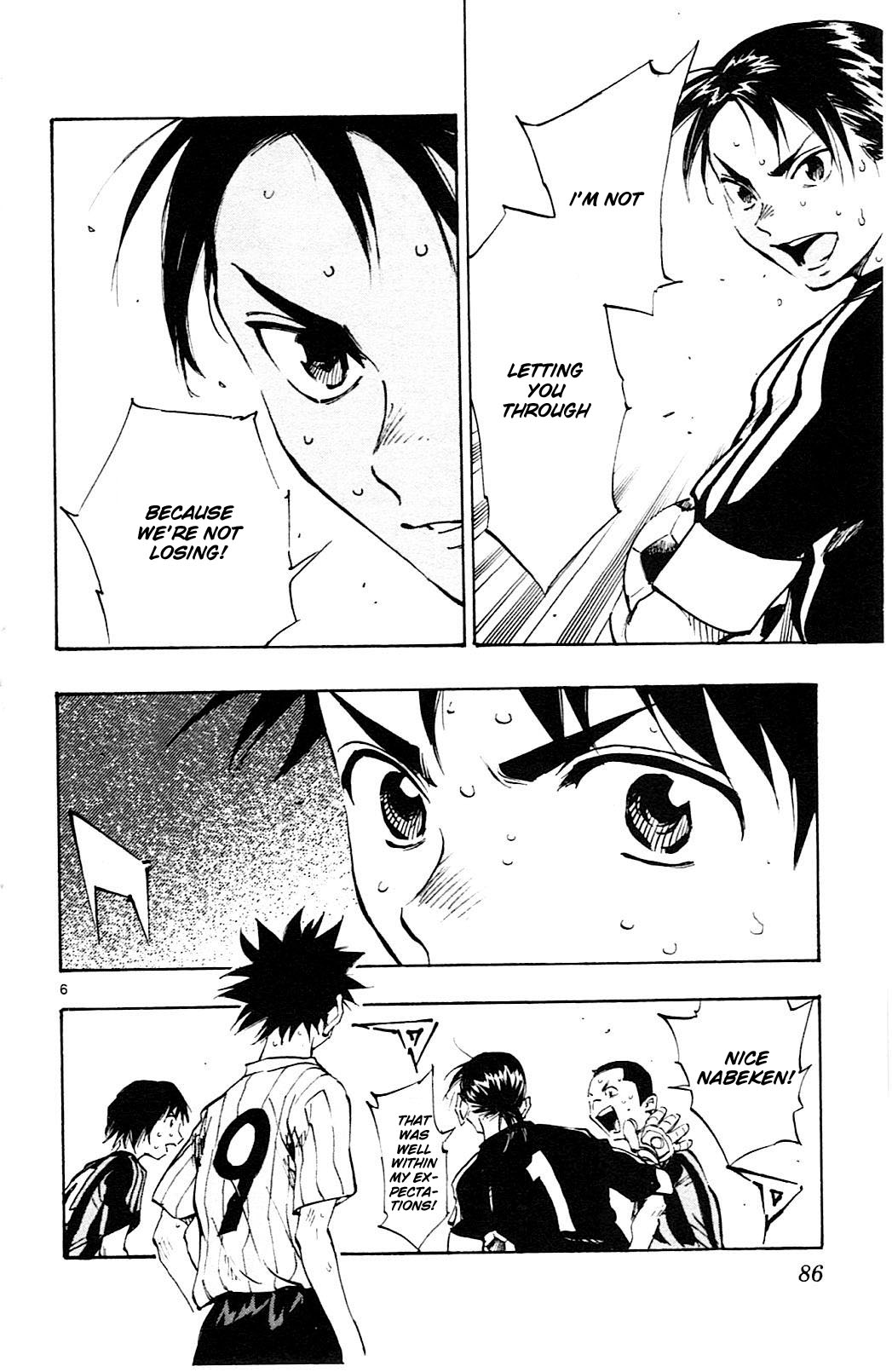 BE BLUES ~Ao ni nare~ Chapter 62 page 6 - Chapter 62: Tatsuhiko's eyes