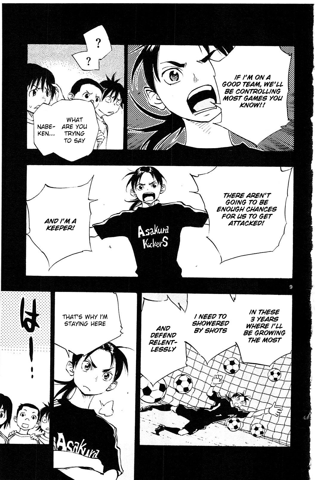BE BLUES ~Ao ni nare~ Chapter 62 page 9 - Chapter 62: Tatsuhiko's eyes