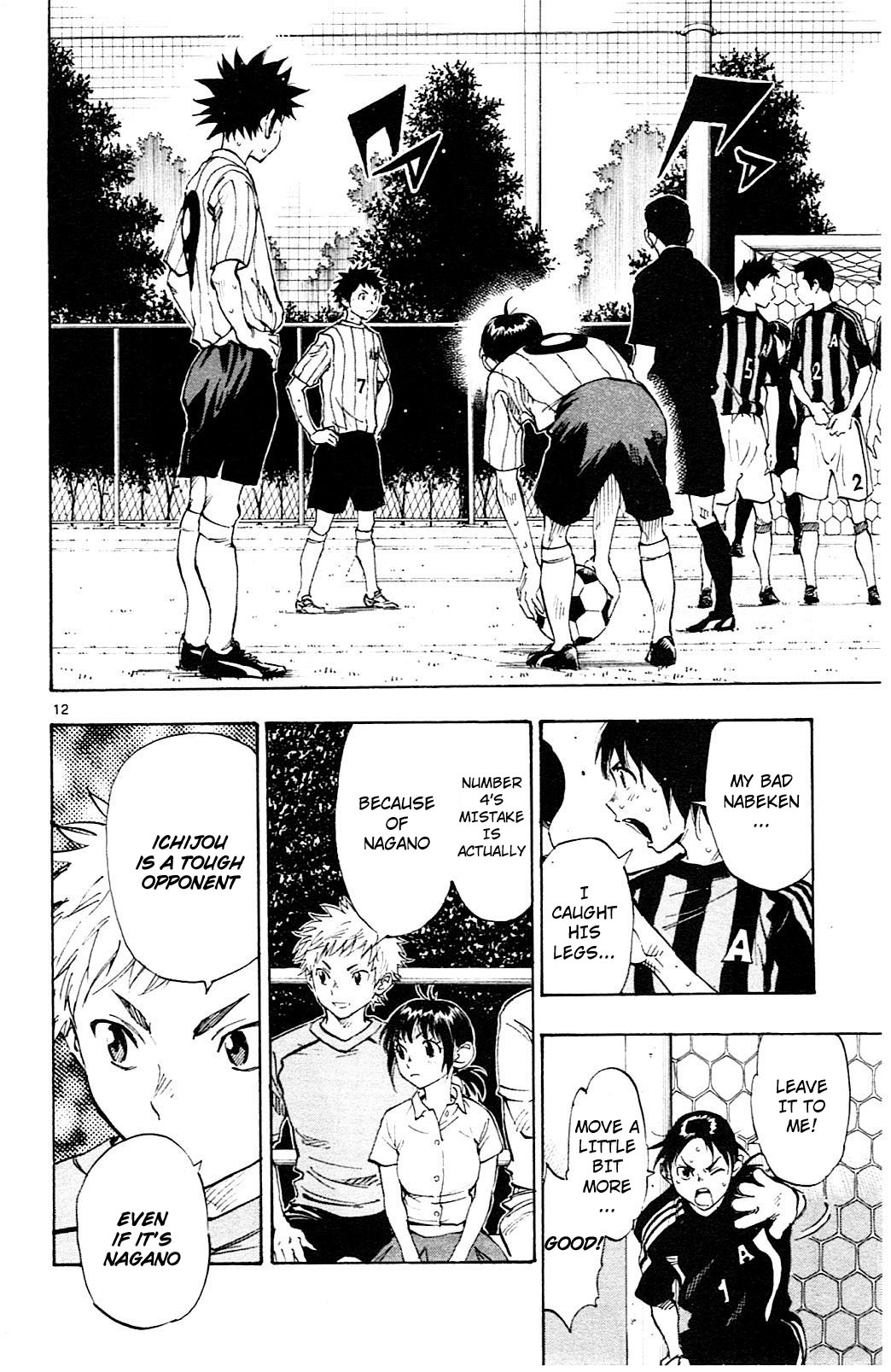 BE BLUES ~Ao ni nare~ Chapter 64 page 12 - Chapter 64: Tens and thousands of times...