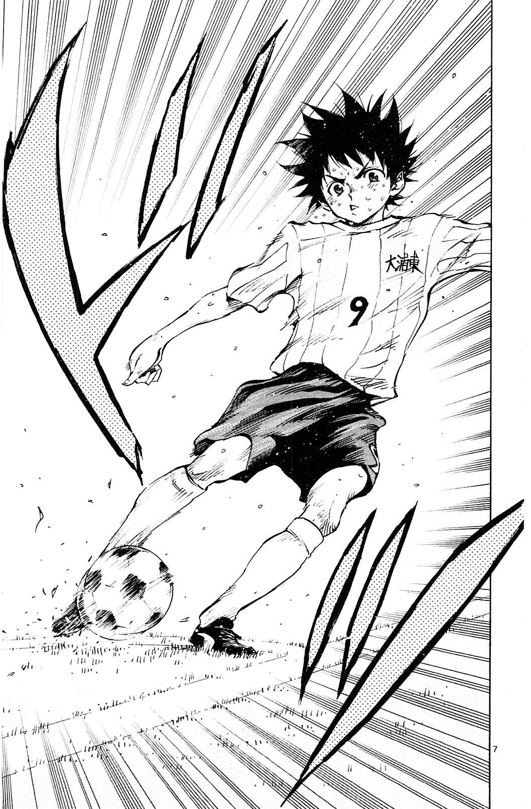 BE BLUES ~Ao ni nare~ Chapter 65 page 8 - Chapter 65: Ryuu vs Nabeken