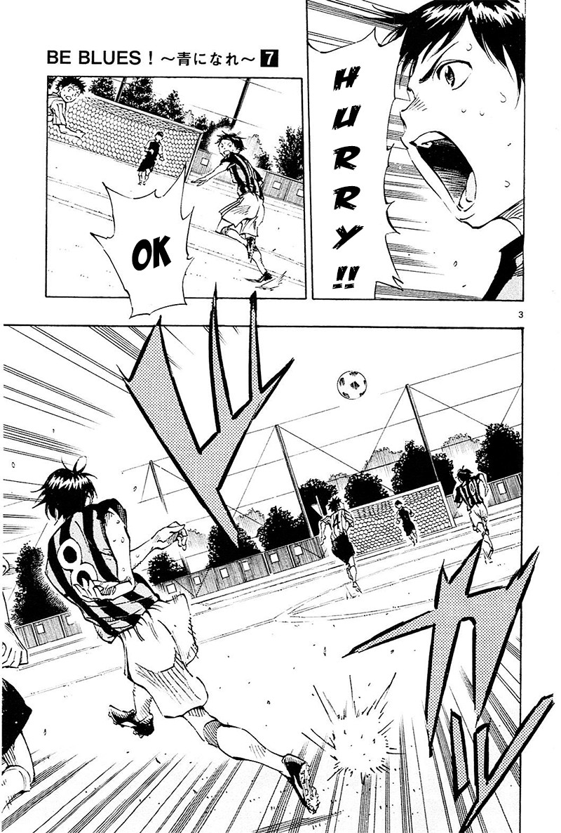 BE BLUES ~Ao ni nare~ Chapter 66 page 4 - Chapter 66: Moving forward!