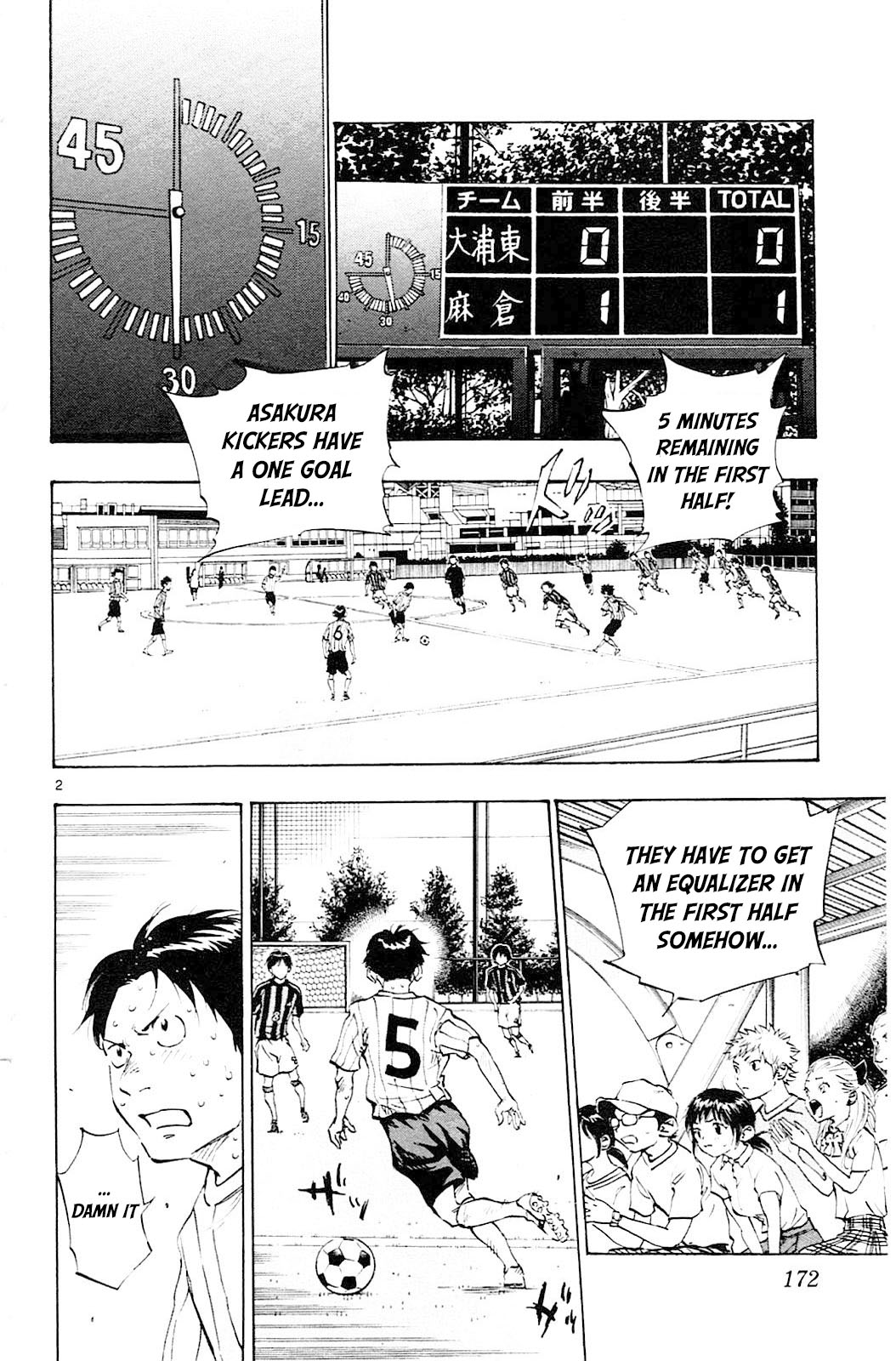 BE BLUES ~Ao ni nare~ Chapter 67 page 3 - Chapter 67: Half time
