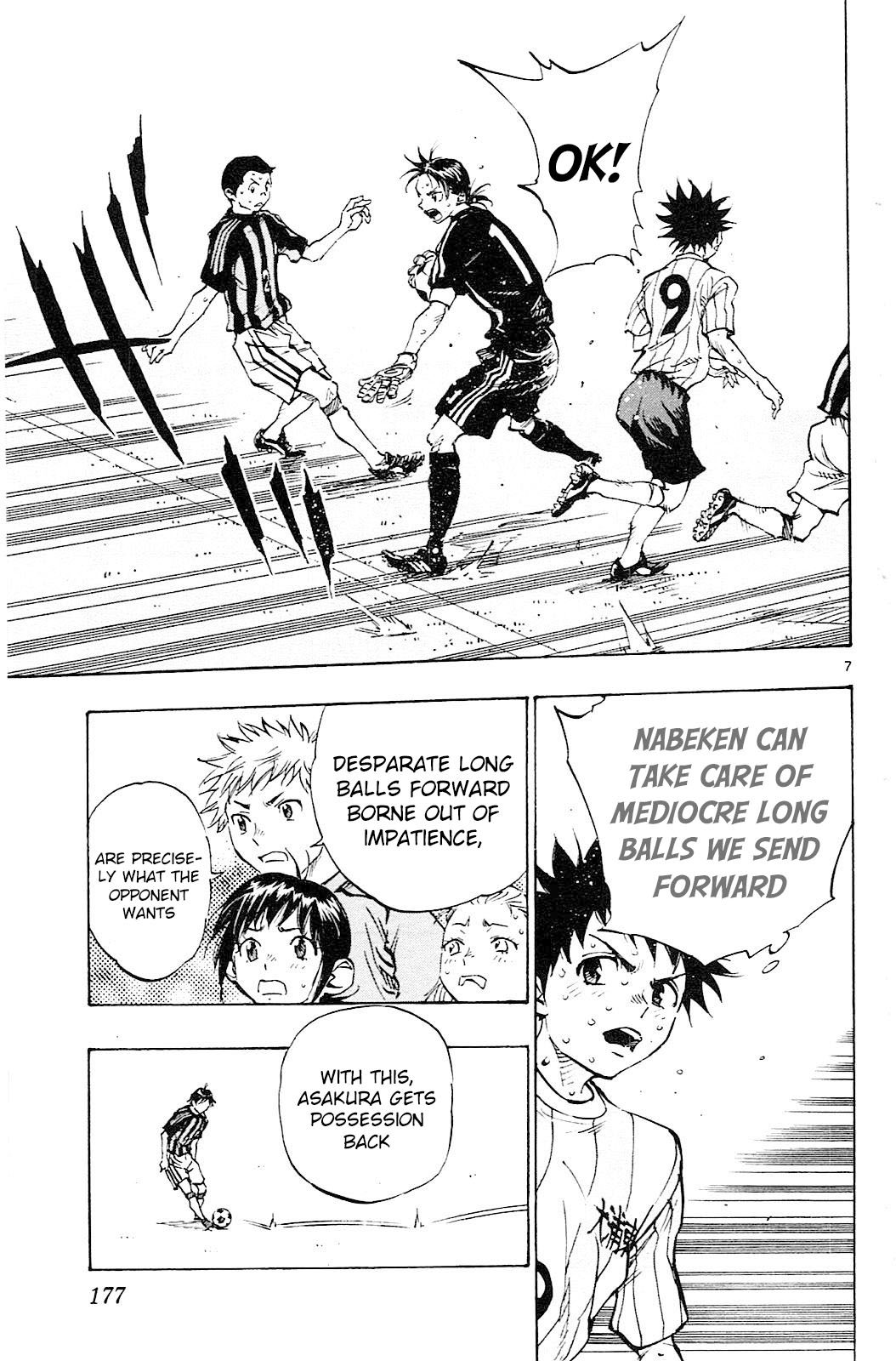 BE BLUES ~Ao ni nare~ Chapter 67 page 8 - Chapter 67: Half time