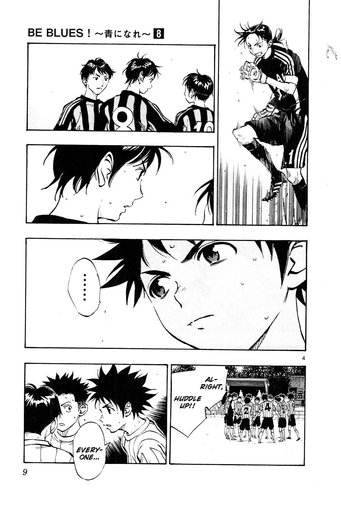 BE BLUES ~Ao ni nare~ Chapter 68 page 11 - Chapter 68: The way to enter the 2nd half