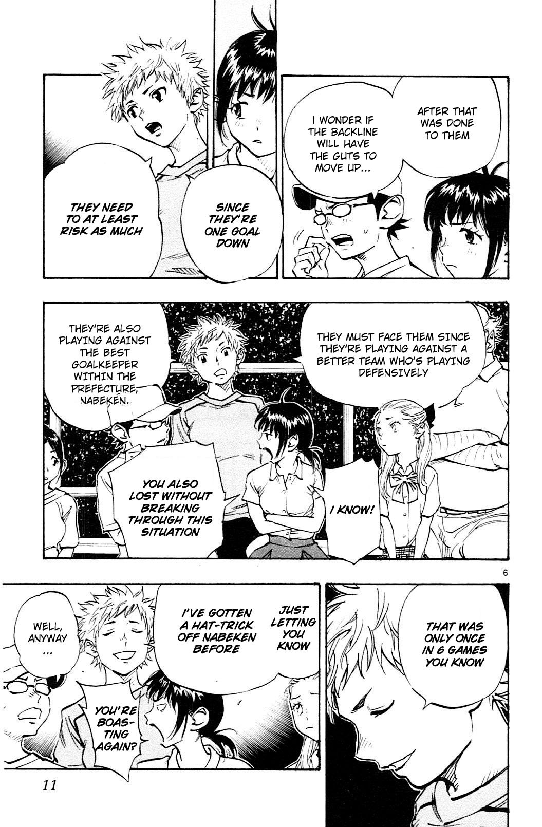 BE BLUES ~Ao ni nare~ Chapter 68 page 13 - Chapter 68: The way to enter the 2nd half