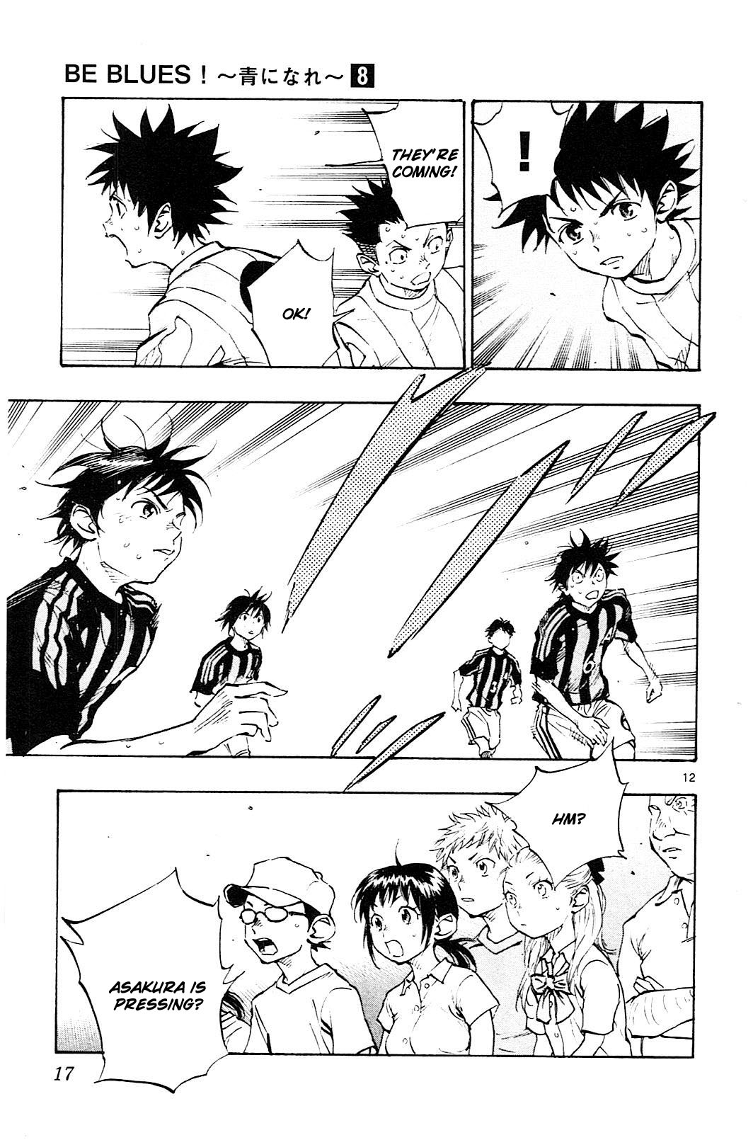 BE BLUES ~Ao ni nare~ Chapter 68 page 19 - Chapter 68: The way to enter the 2nd half