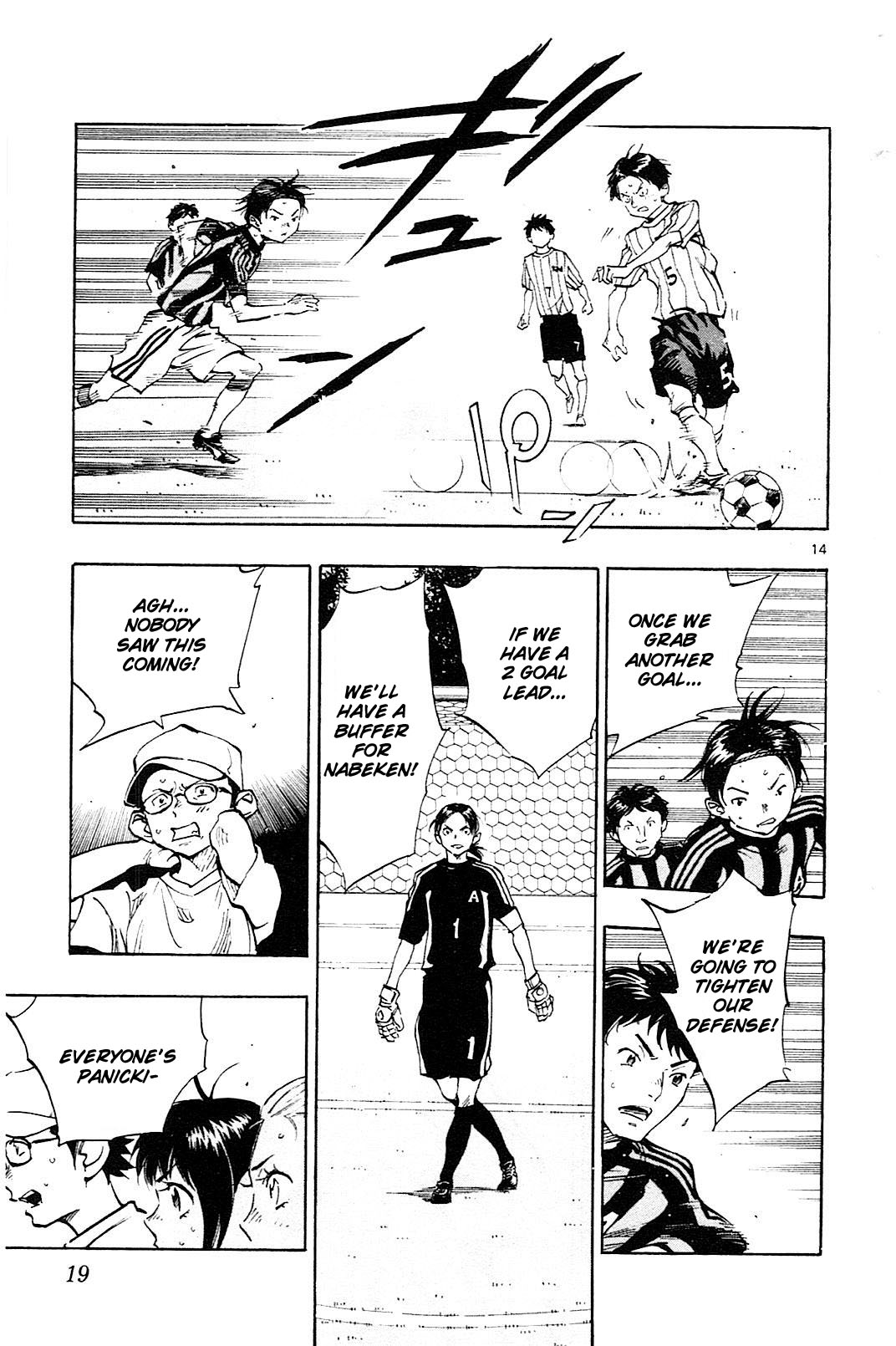 BE BLUES ~Ao ni nare~ Chapter 68 page 21 - Chapter 68: The way to enter the 2nd half