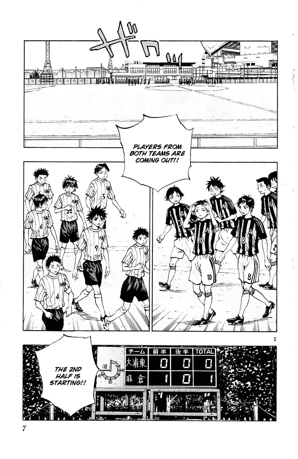 BE BLUES ~Ao ni nare~ Chapter 68 page 9 - Chapter 68: The way to enter the 2nd half