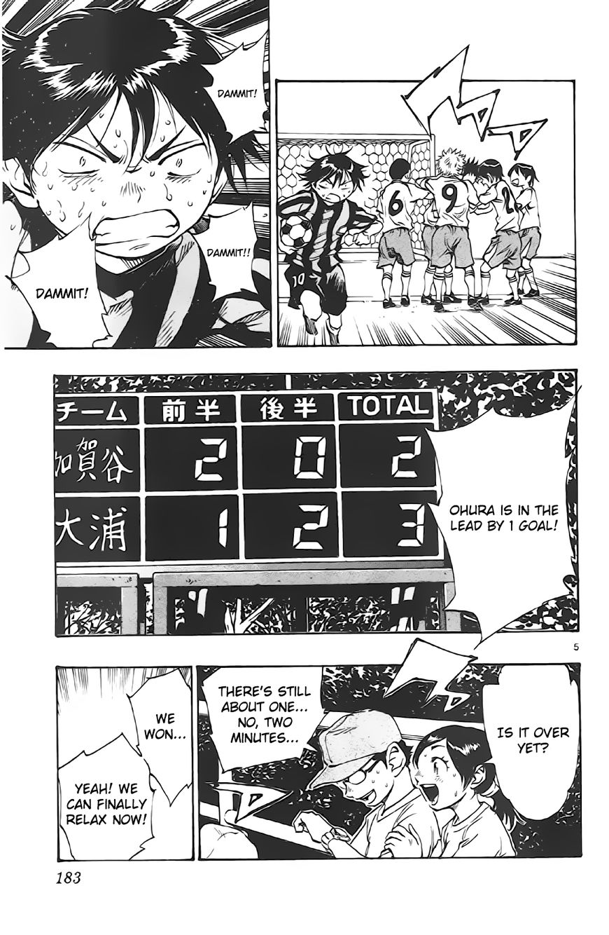 BE BLUES ~Ao ni nare~ Chapter 7 page 4 - Chapter 7 : Step Up