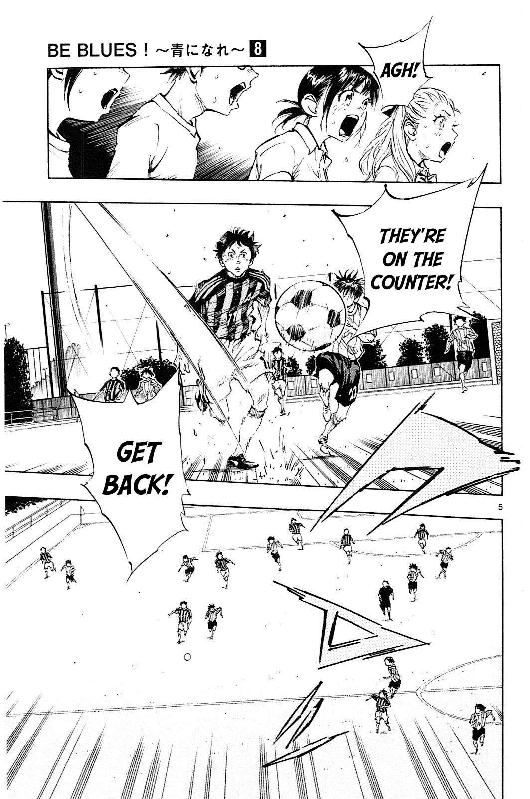 BE BLUES ~Ao ni nare~ Chapter 70 page 6 - Chapter 70: I'm Glad I Came to Oourahigashi