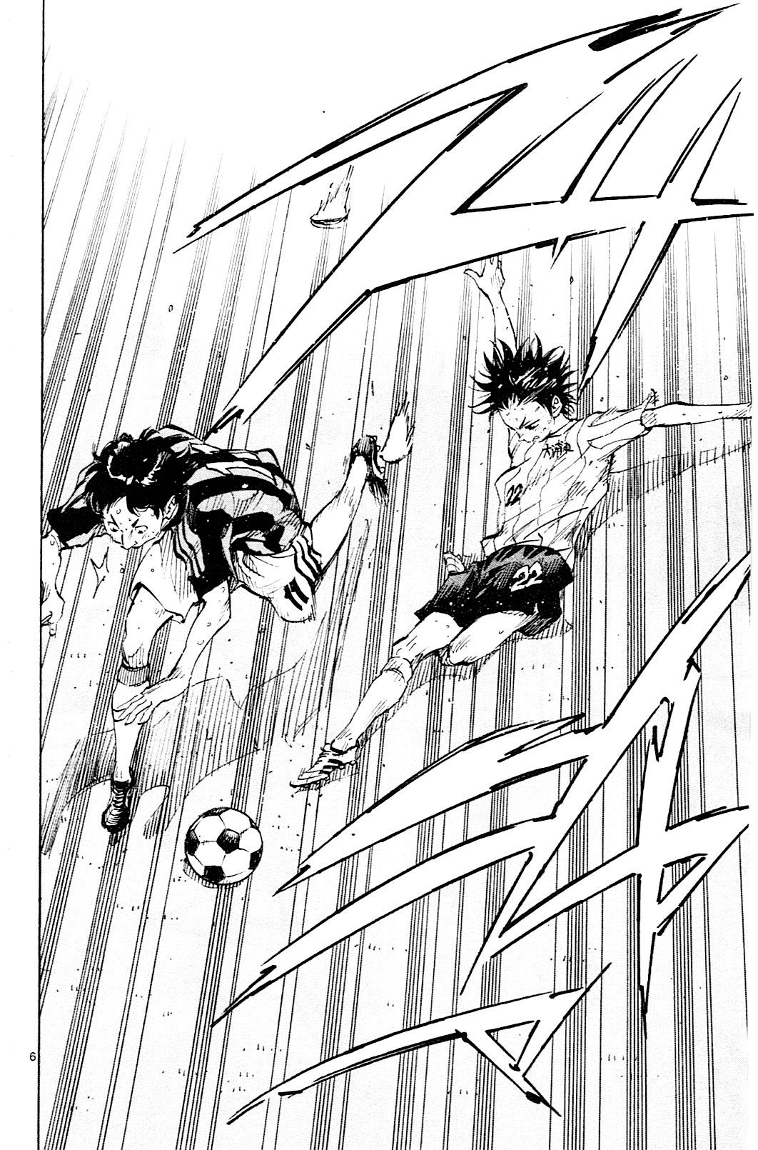 BE BLUES ~Ao ni nare~ Chapter 70 page 7 - Chapter 70: I'm Glad I Came to Oourahigashi