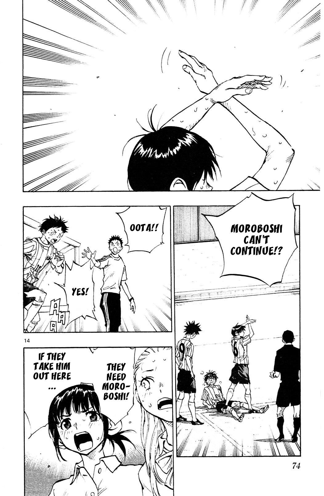 BE BLUES ~Ao ni nare~ Chapter 71 page 15 - Chapter 71: To the Limit