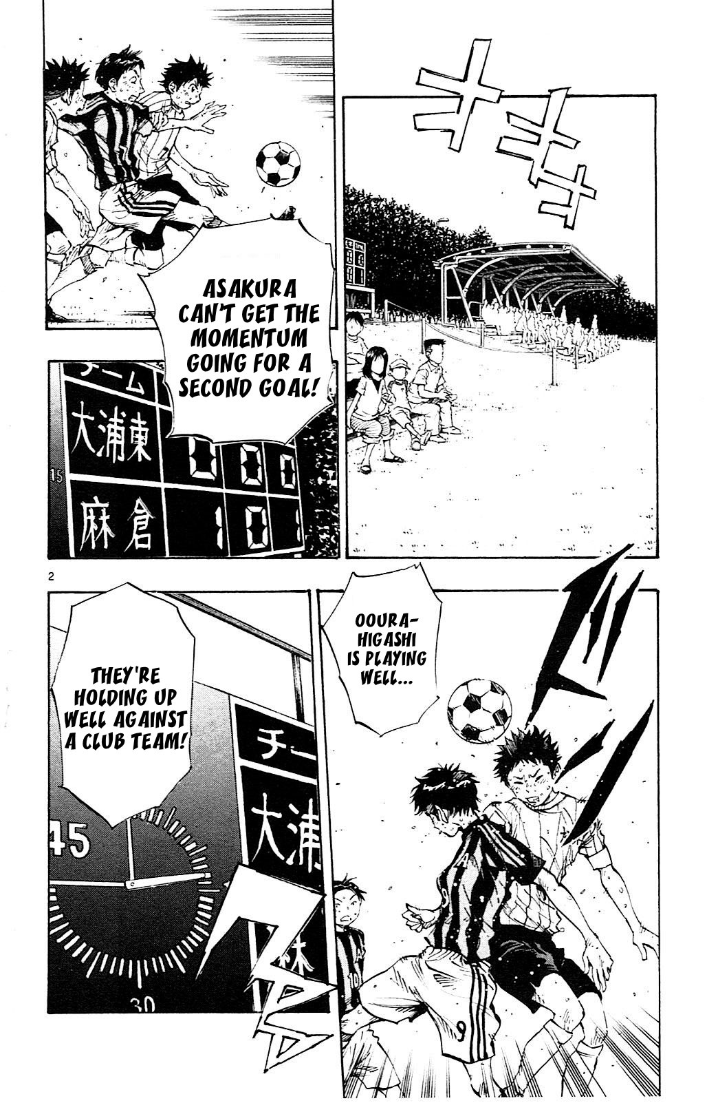BE BLUES ~Ao ni nare~ Chapter 71 page 3 - Chapter 71: To the Limit