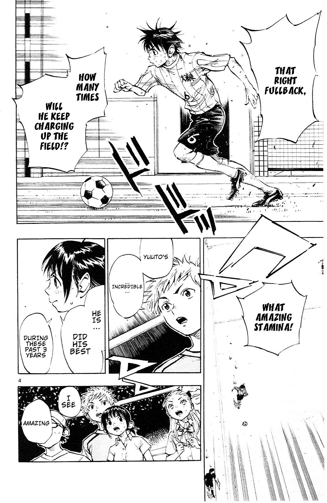 BE BLUES ~Ao ni nare~ Chapter 71 page 5 - Chapter 71: To the Limit