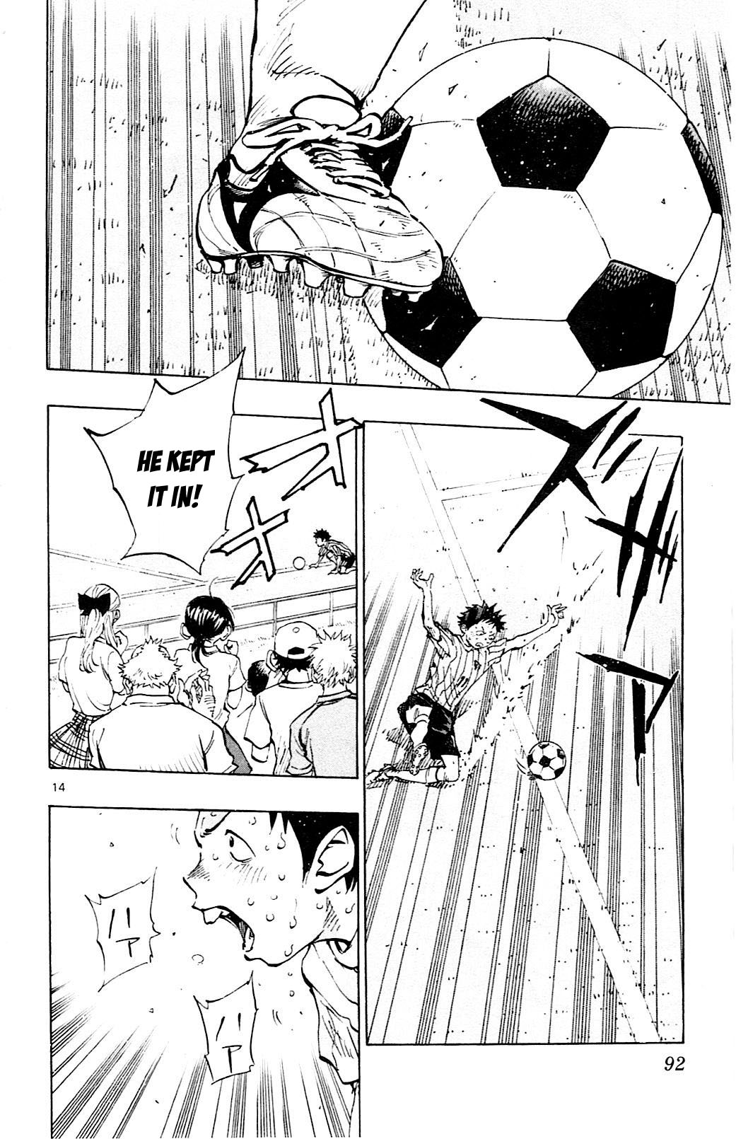 BE BLUES ~Ao ni nare~ Chapter 72 page 15 - Chapter 72: The Pride of Senpai