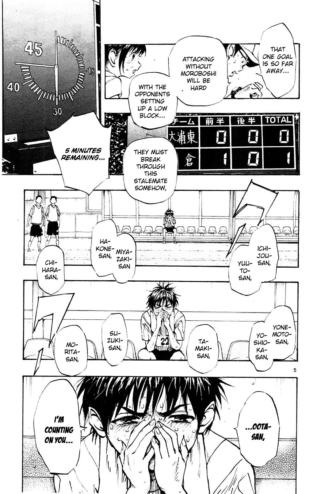 BE BLUES ~Ao ni nare~ Chapter 72 page 6 - Chapter 72: The Pride of Senpai