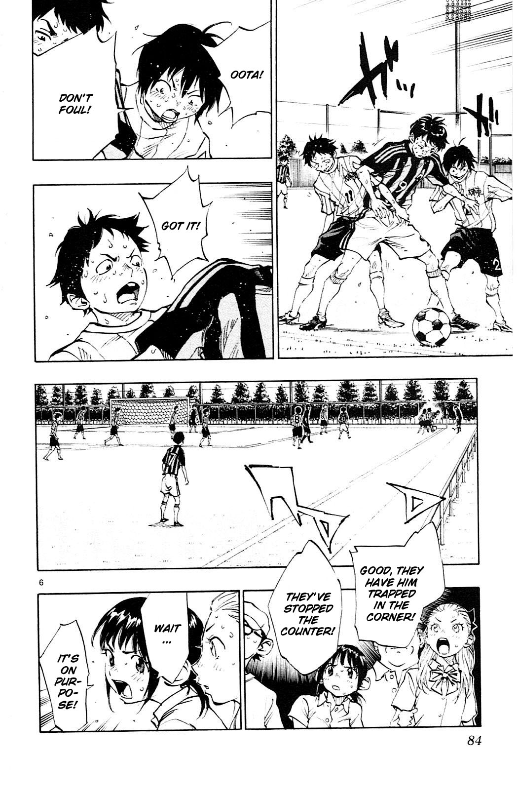 BE BLUES ~Ao ni nare~ Chapter 72 page 7 - Chapter 72: The Pride of Senpai