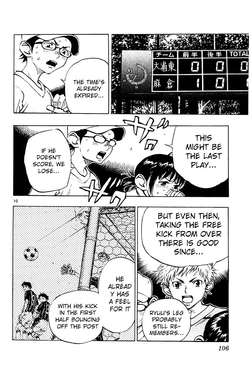 BE BLUES ~Ao ni nare~ Chapter 73 page 11 - Chapter 73: This Time, Which Will It Be?