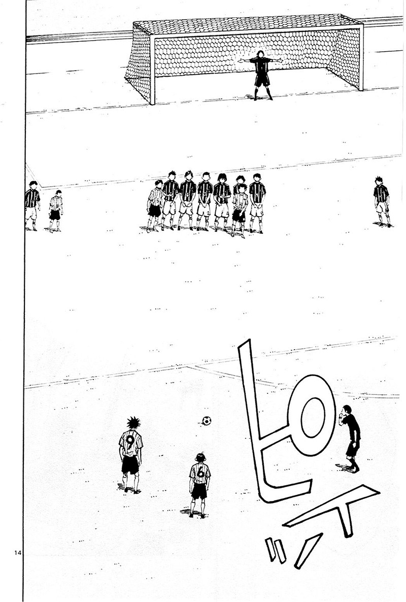 BE BLUES ~Ao ni nare~ Chapter 73 page 15 - Chapter 73: This Time, Which Will It Be?