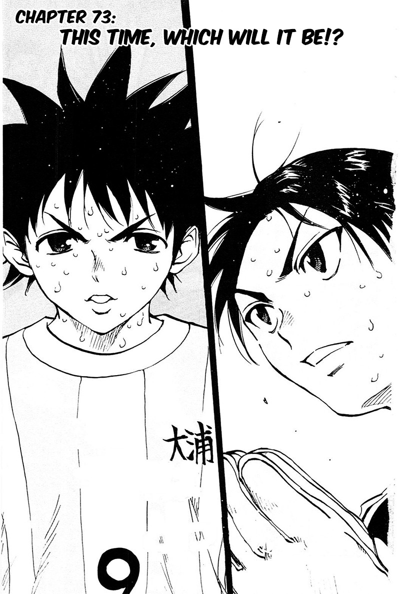 BE BLUES ~Ao ni nare~ Chapter 73 page 2 - Chapter 73: This Time, Which Will It Be?