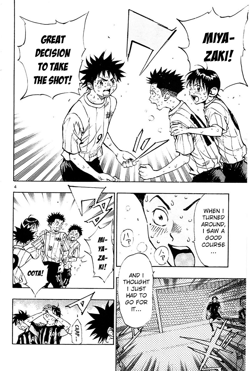 BE BLUES ~Ao ni nare~ Chapter 73 page 5 - Chapter 73: This Time, Which Will It Be?