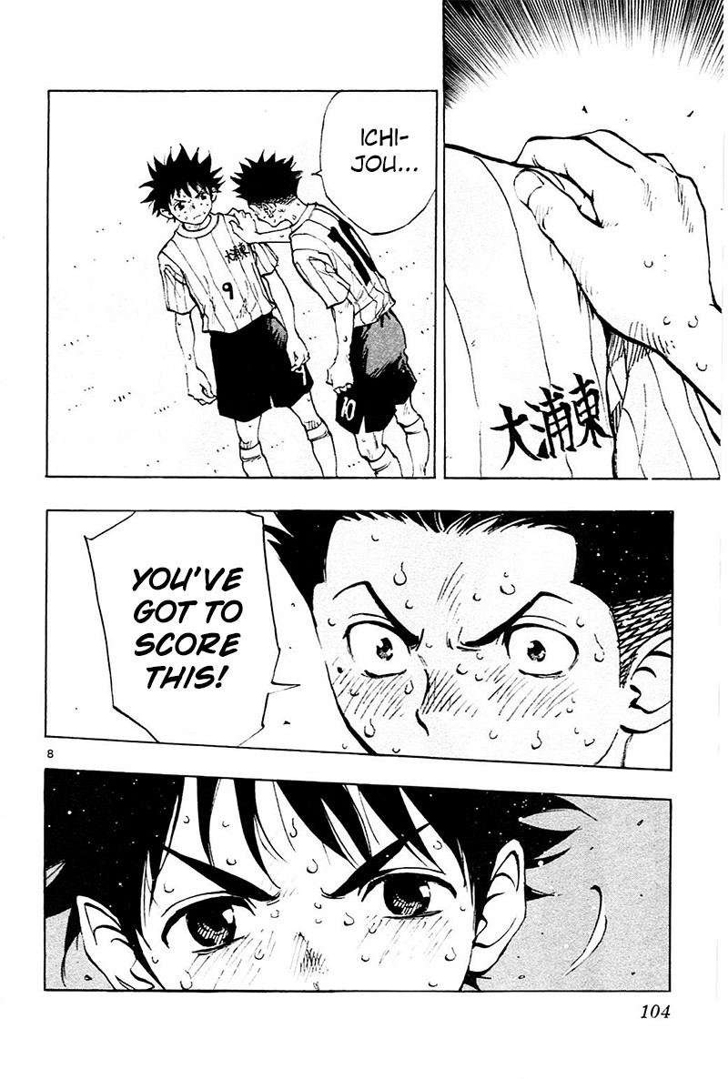 BE BLUES ~Ao ni nare~ Chapter 73 page 9 - Chapter 73: This Time, Which Will It Be?