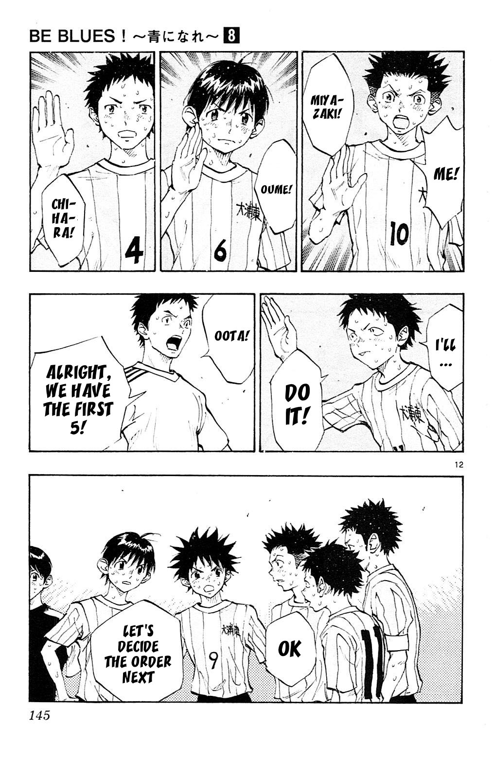 BE BLUES ~Ao ni nare~ Chapter 75 page 15 - Chapter 75: All that's left is luck...