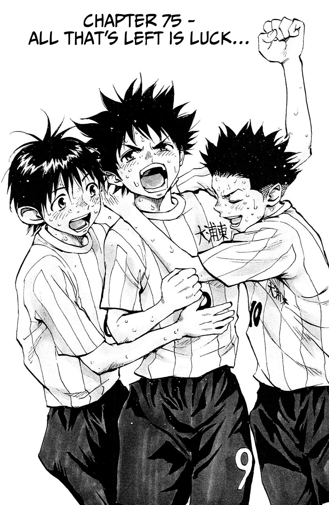 BE BLUES ~Ao ni nare~ Chapter 75 page 3 - Chapter 75: All that's left is luck...
