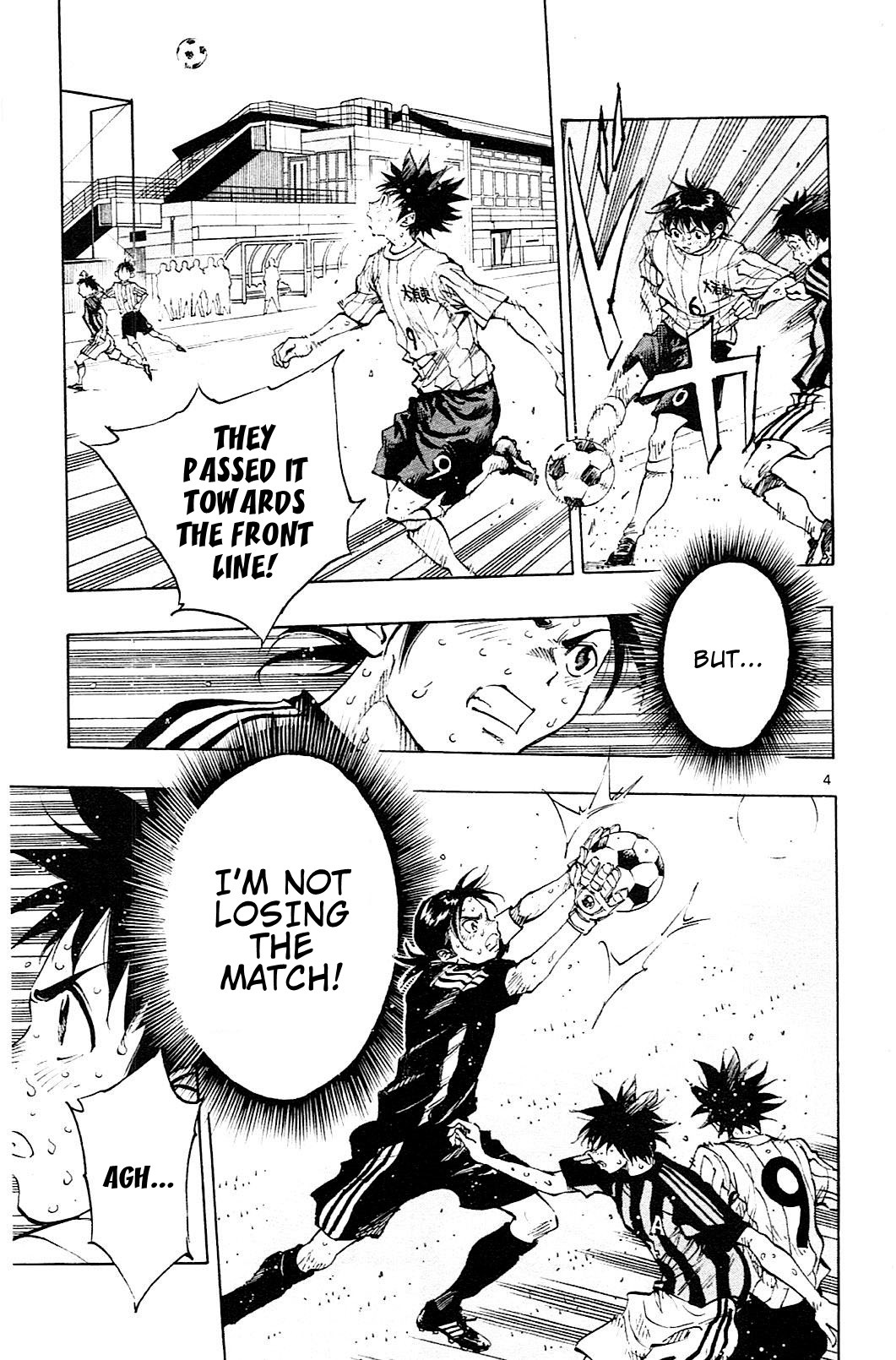 BE BLUES ~Ao ni nare~ Chapter 75 page 7 - Chapter 75: All that's left is luck...