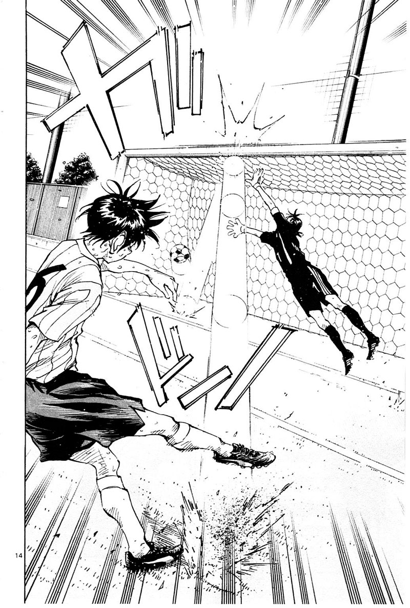 BE BLUES ~Ao ni nare~ Chapter 76 page 15 - Chapter 76: Ryuu, Miyazaki, Yuuto...