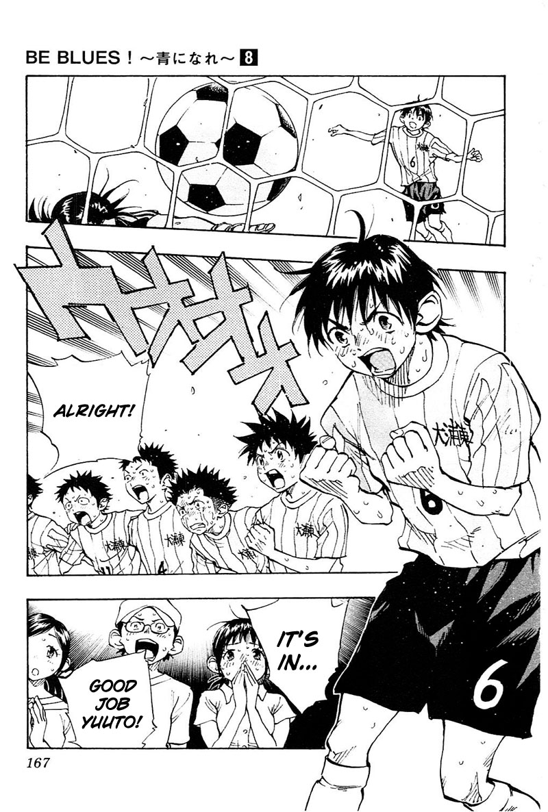 BE BLUES ~Ao ni nare~ Chapter 76 page 16 - Chapter 76: Ryuu, Miyazaki, Yuuto...