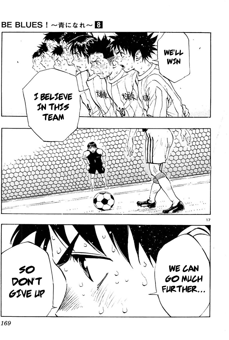 BE BLUES ~Ao ni nare~ Chapter 76 page 18 - Chapter 76: Ryuu, Miyazaki, Yuuto...