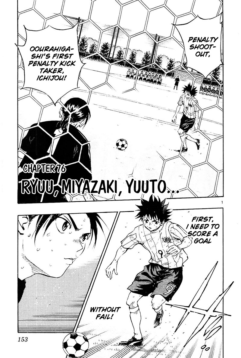 BE BLUES ~Ao ni nare~ Chapter 76 page 2 - Chapter 76: Ryuu, Miyazaki, Yuuto...