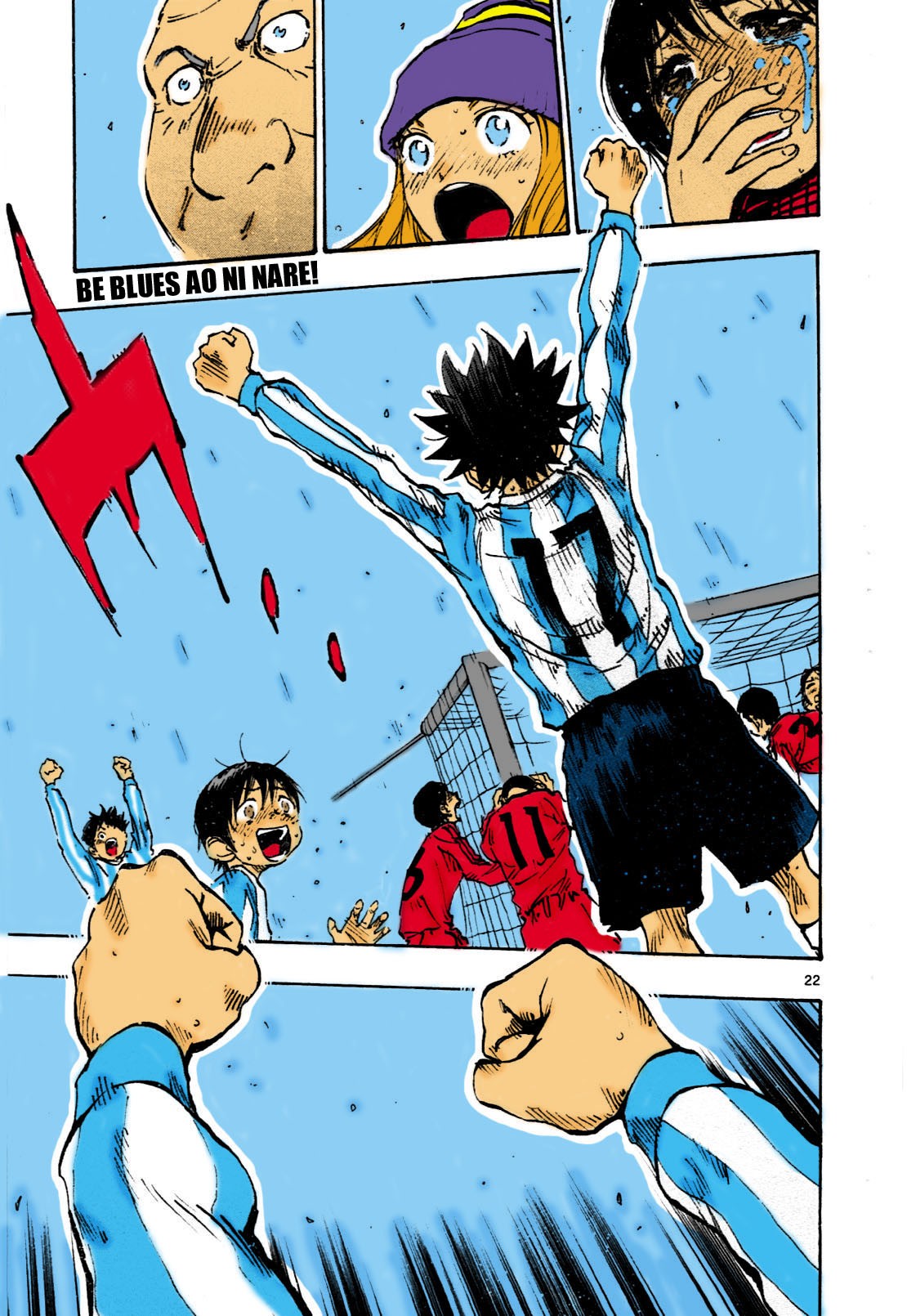 BE BLUES ~Ao ni nare~ Chapter 76 page 22 - Chapter 76: Ryuu, Miyazaki, Yuuto...