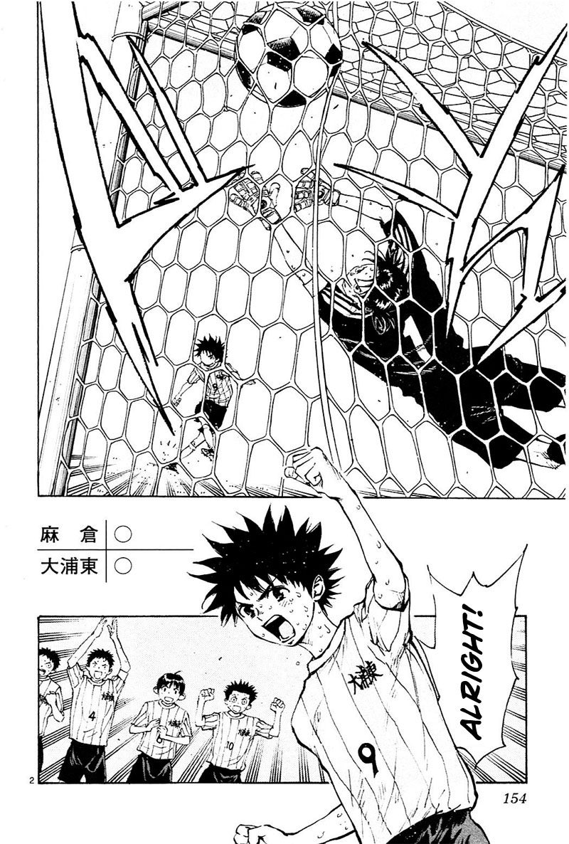 BE BLUES ~Ao ni nare~ Chapter 76 page 3 - Chapter 76: Ryuu, Miyazaki, Yuuto...